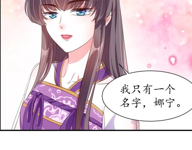 第75话 榆木疙瘩63