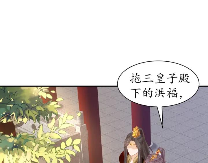 第42话 倒打一耙74