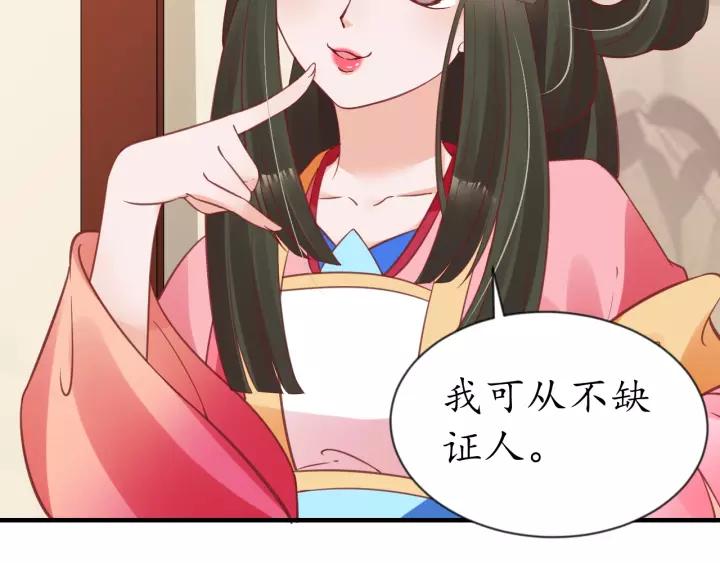 第70话 如玉被害49