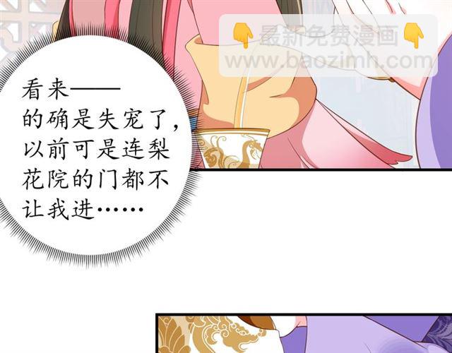 第78话 啪啪打脸18