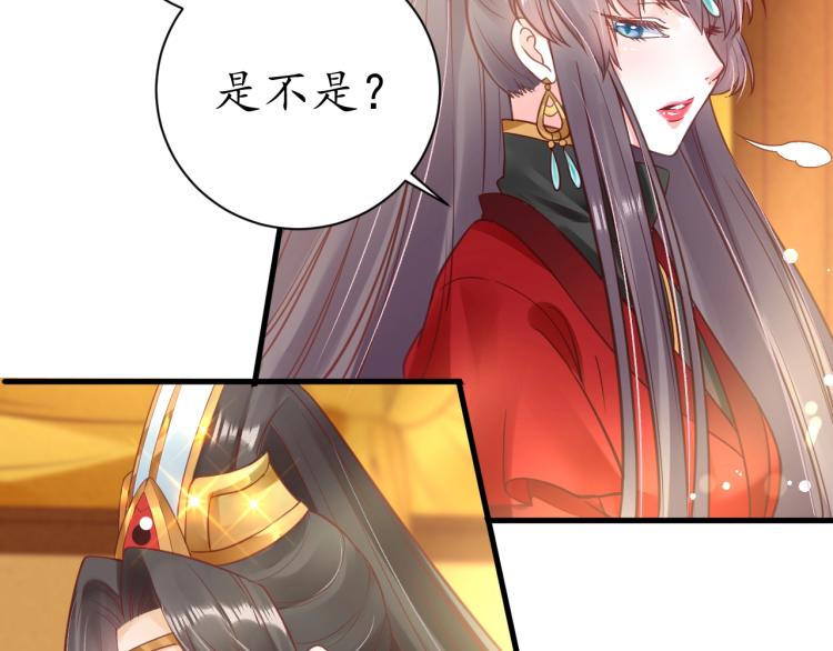 第34话 将错就错68