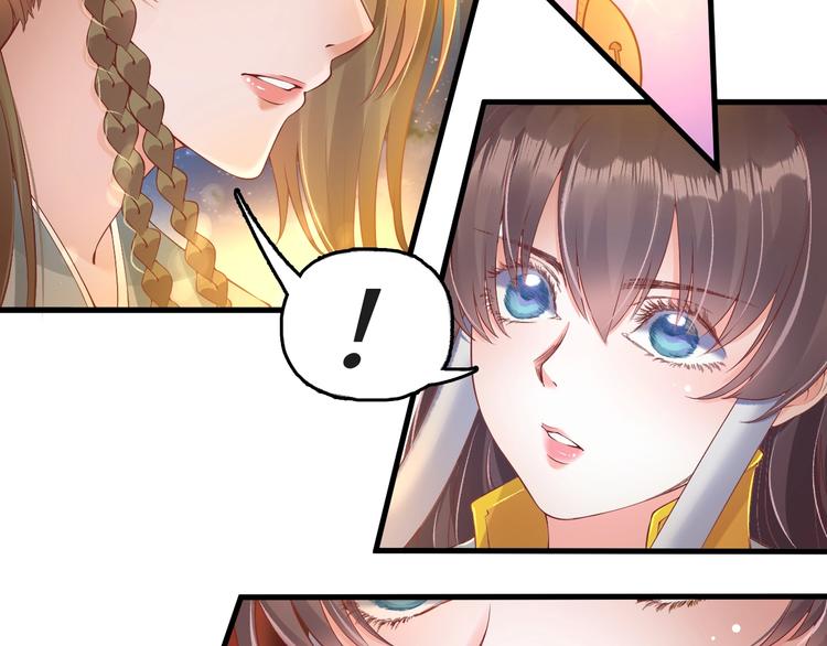 第7话 太子，做个交易可好？165