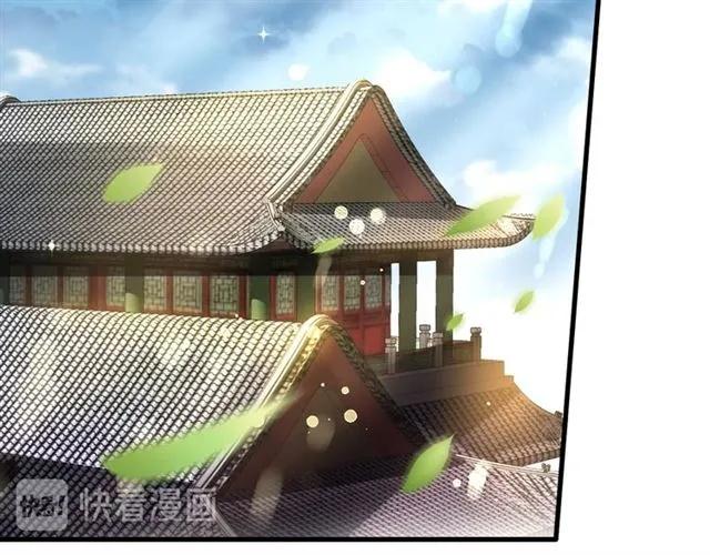 第40话 直面贵妃刁难74