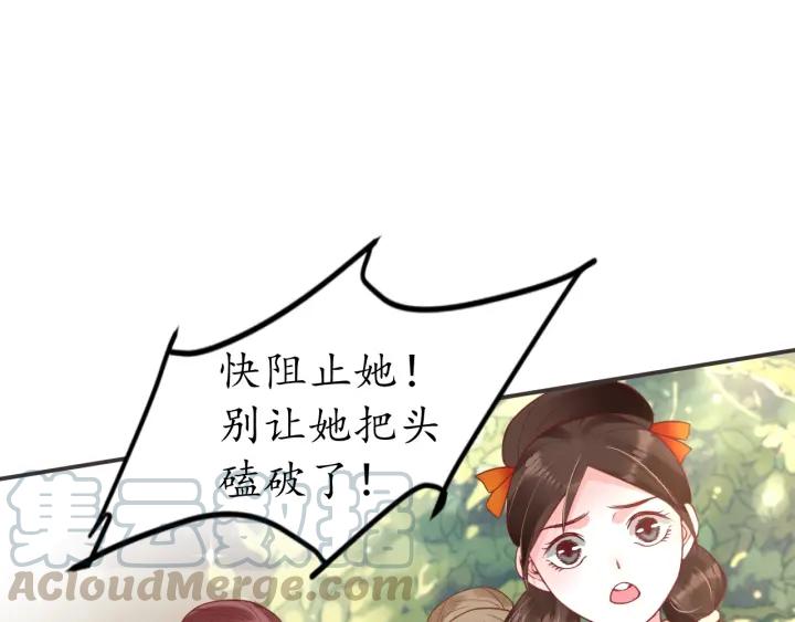 第41话 自投罗网68