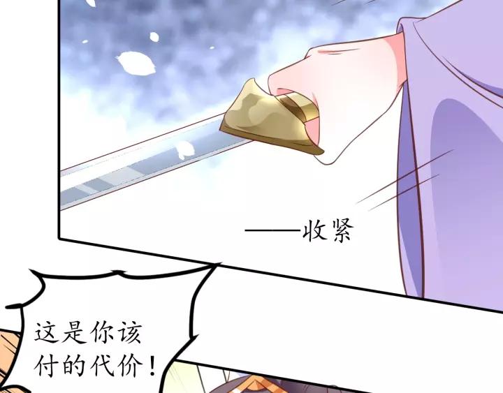 第70话 如玉被害118
