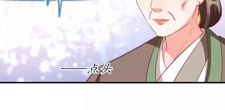 第73话 太后的惩罚69