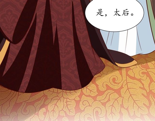 第72话 厚脸皮86