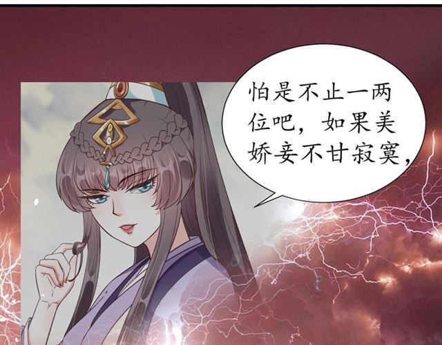 第81话 当面对质137