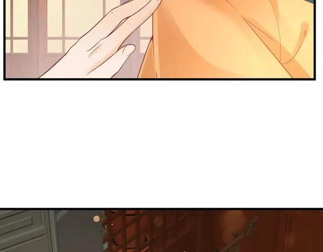 第38话 太子再次纳妾？61