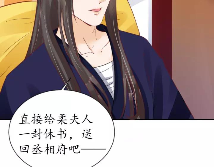 第63话 还好是你29