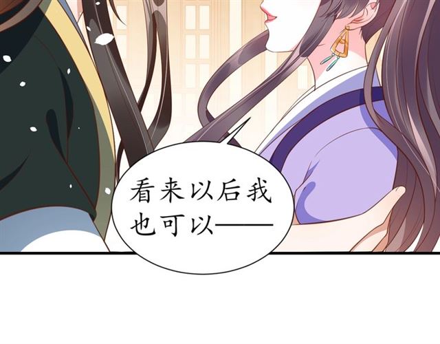 第71话 你是我的113