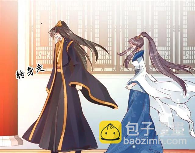 第40话 直面贵妃刁难58