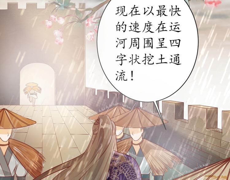 第15话 命运的分岔路37