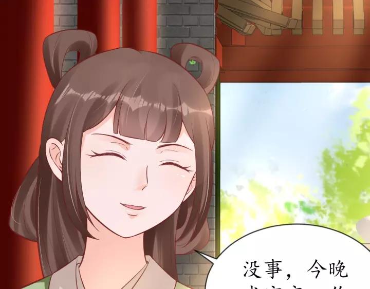 第61话 身陷险境33