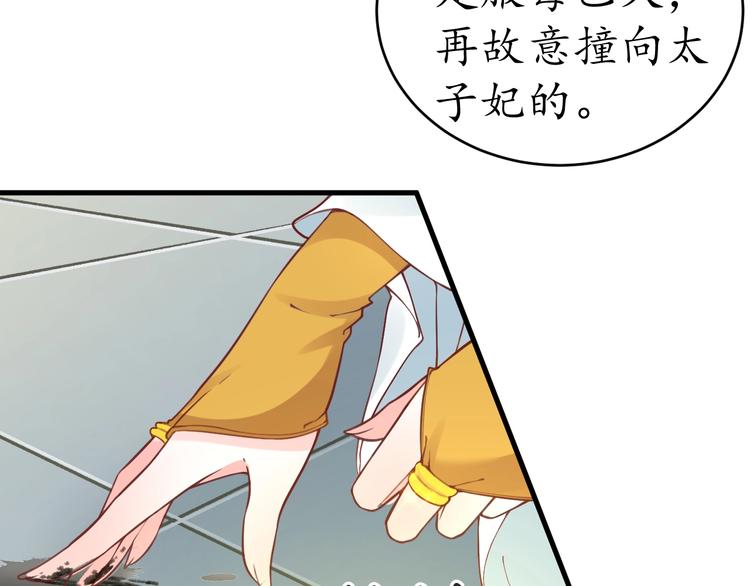 第10话 你要什么，我都给你44