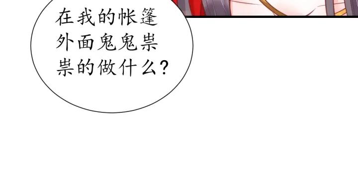 第55话 同住51