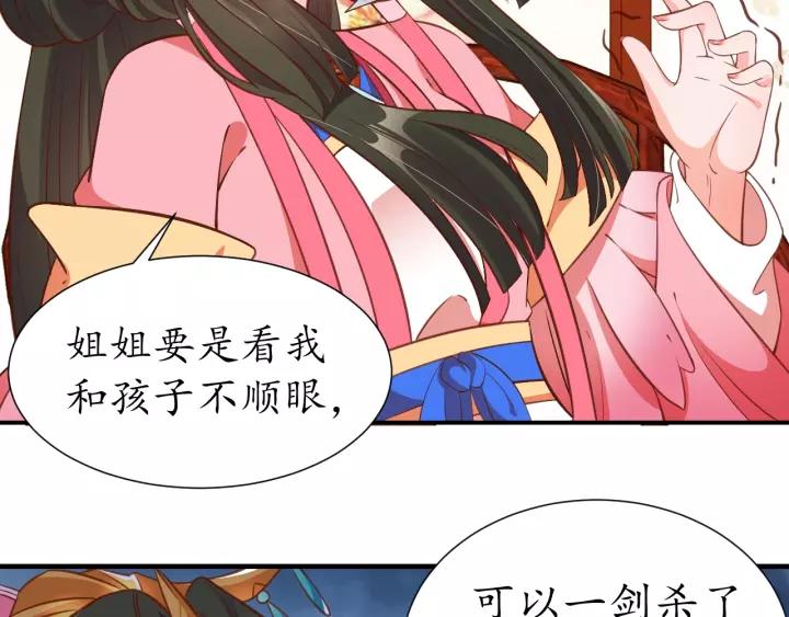 第70话 如玉被害114