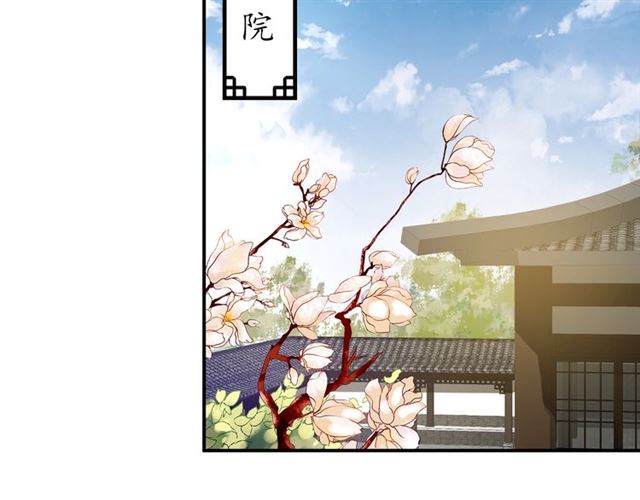 第77话 一日不见兮，思之如狂32