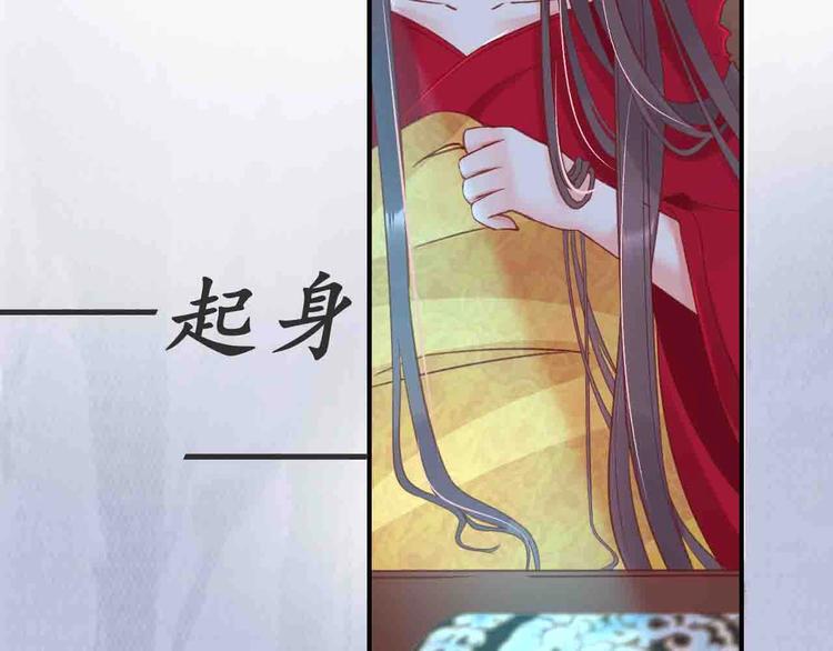 第4话 剧毒礼物43
