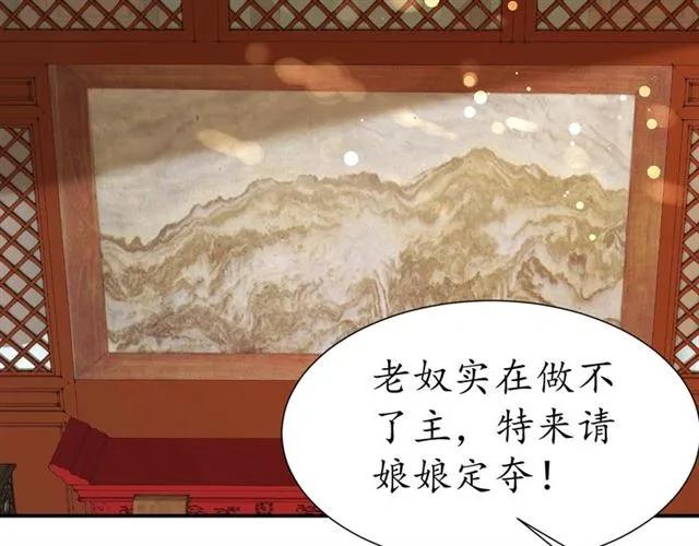 第49话 阴谋再起56