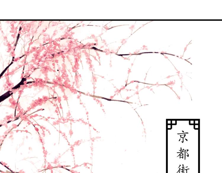 第29话 不劳太子费心38
