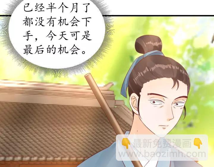 第61话 身陷险境8