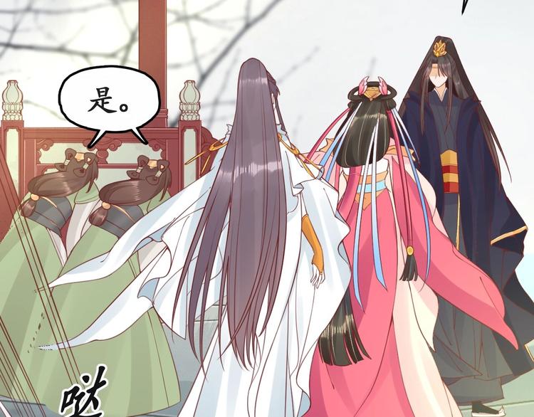 第11话 比蛇还歹毒的人34
