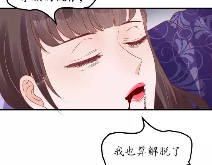 第70话 如玉被害97