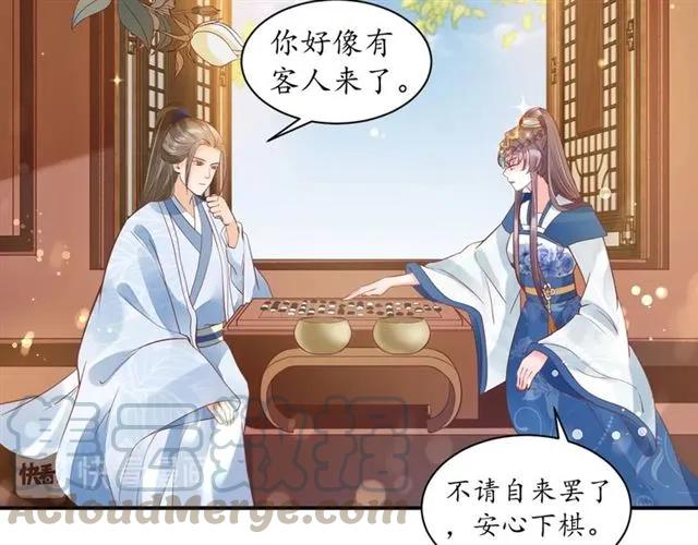 第44话 吐血晕倒100