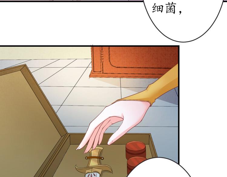 第16话 求我救她？51