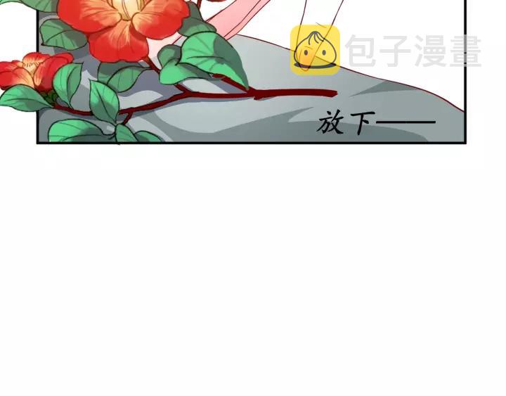 第59话 太子妃累到了……123