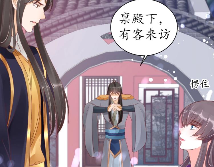 第35话 看你嘴硬到几时109