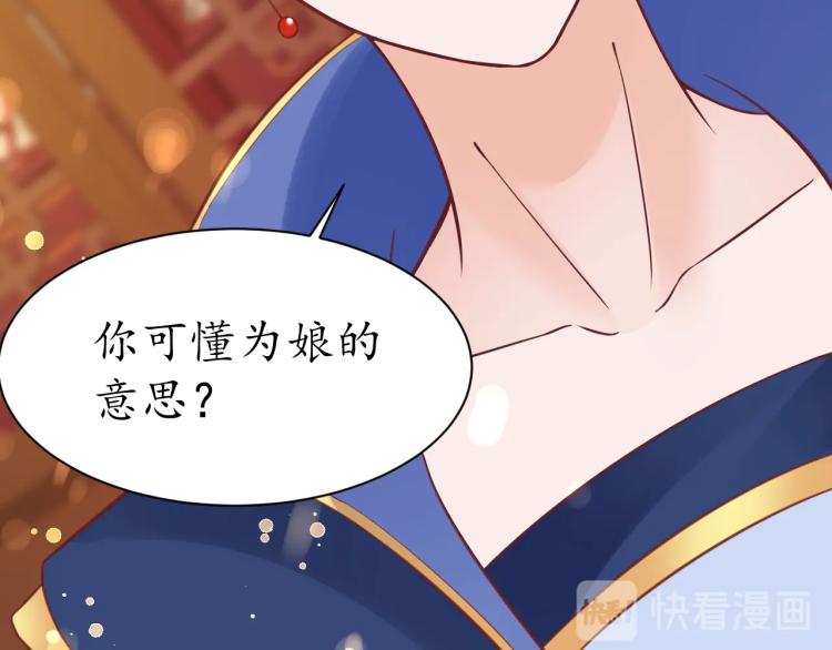 第36话 战争升级！114