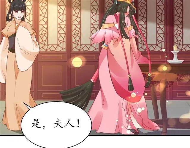 第45话 自食恶果71