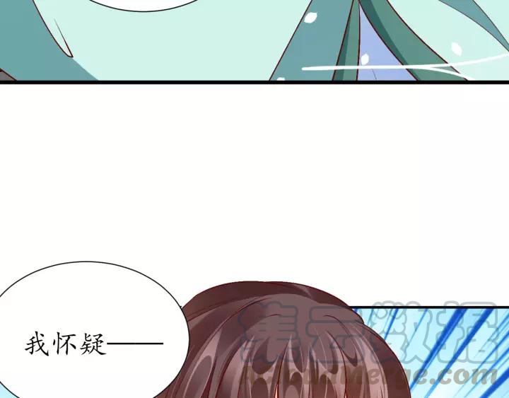 第68话 甩锅失败110