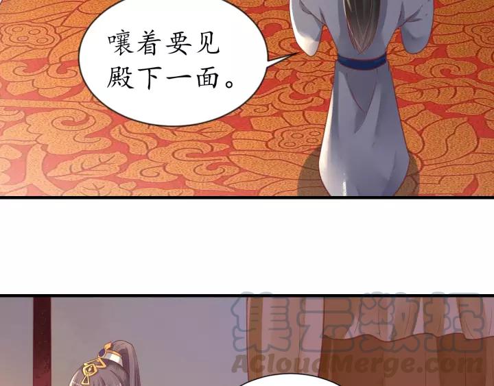 第63话 还好是你76