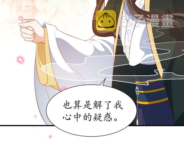 第75话 榆木疙瘩69