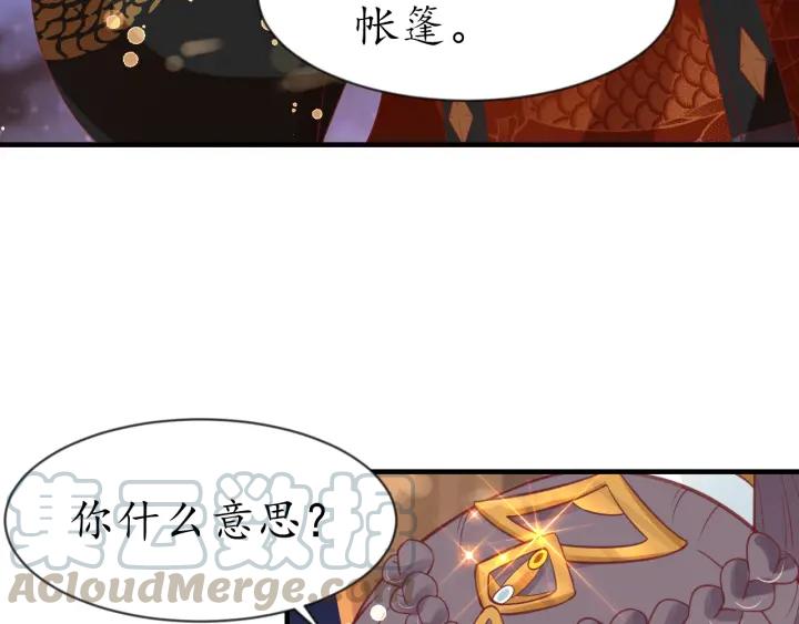 第55话 同住55