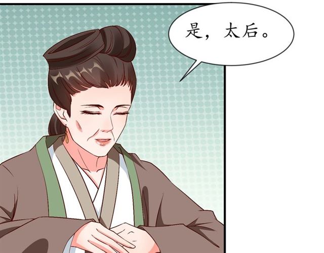 第74话 太子有点快……40