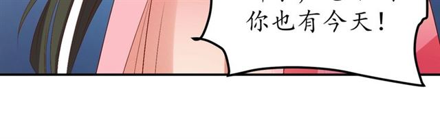 第77话 一日不见兮，思之如狂44