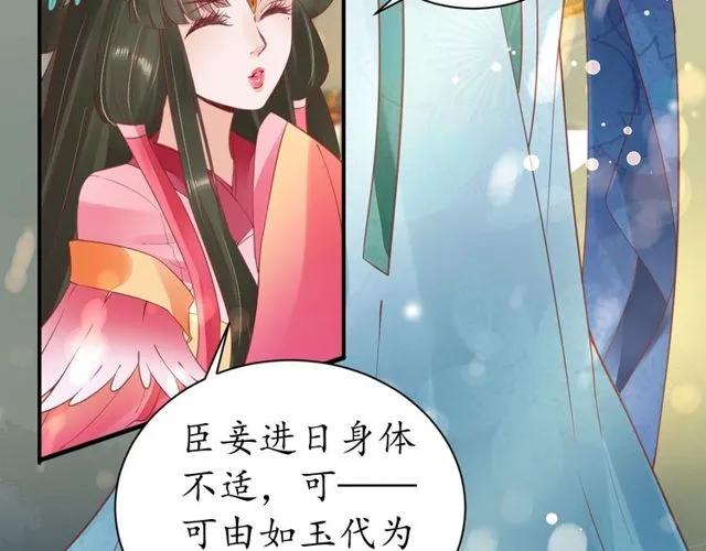 第37话 麻烦找上门114