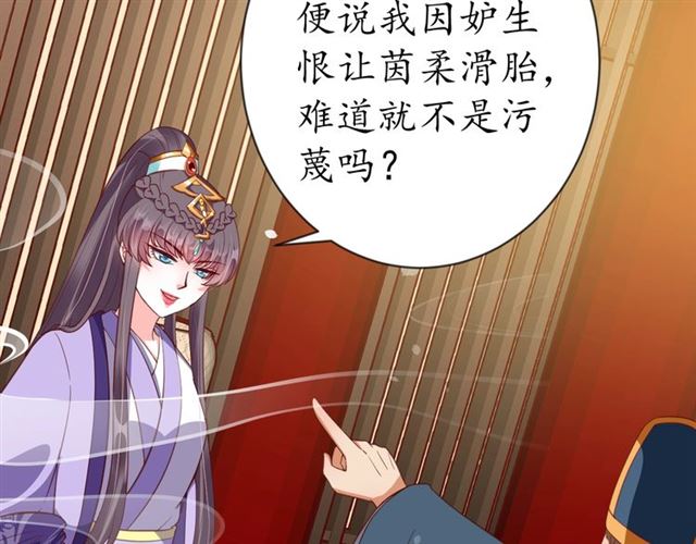 第81话 当面对质37
