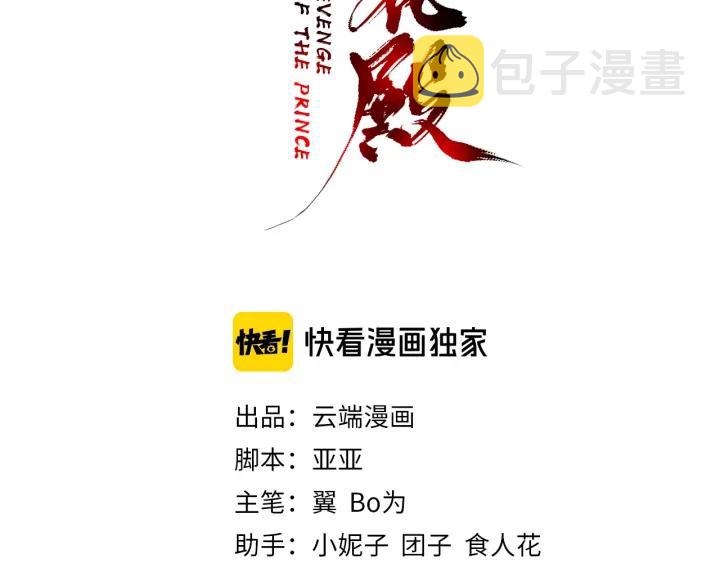 第55话 同住2
