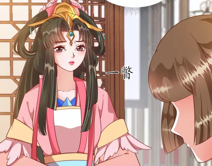 第57话 你的真心好廉价112