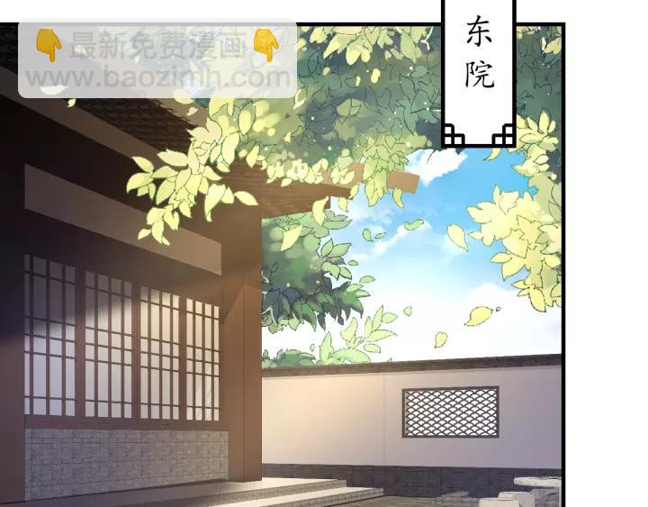 第67话 锅从天上来7
