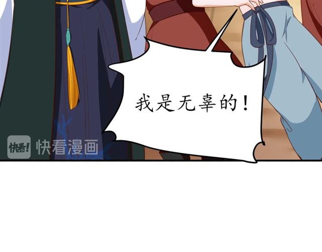 第81话 当面对质133