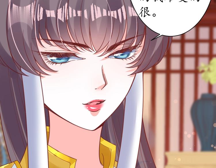 第22话 吃飞醋？44