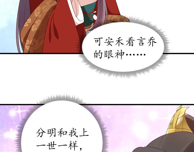 第85话 从容迎战16
