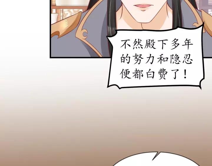 第67话 锅从天上来58