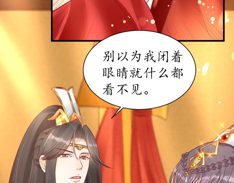 第34话 将错就错80
